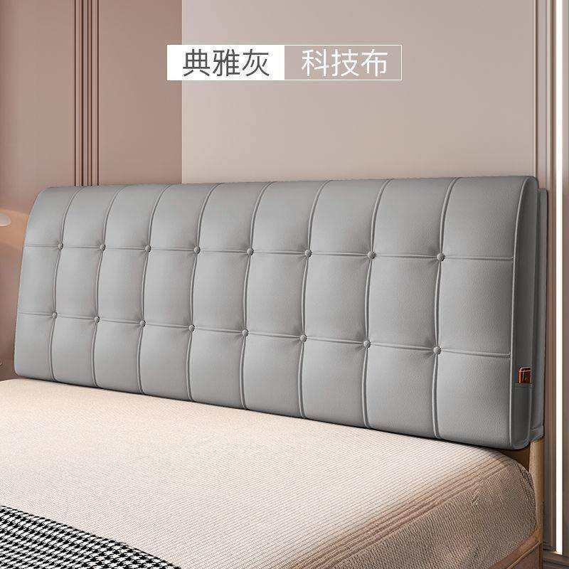 床头板软包靠背垫现代简约科技布床头靠垫榻榻米自粘软包床头免洗,电子/电工,接线端子,淘宝优惠券,粉丝福利购,淘宝优惠卷
