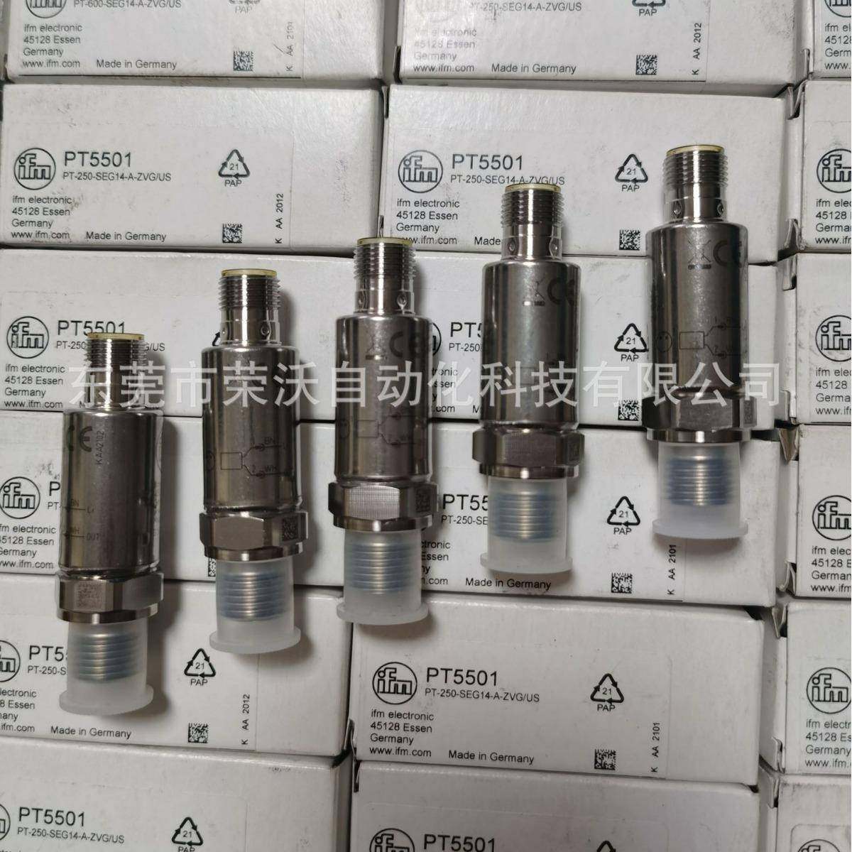 德国IFM易福门压力开关PV70020-100Bar开关点可设定现货包邮