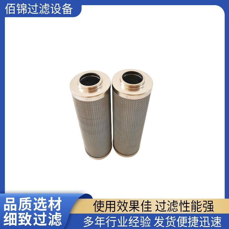 佰锦液压回油过滤器1.11.04D25BN4滤芯吸油过滤器
