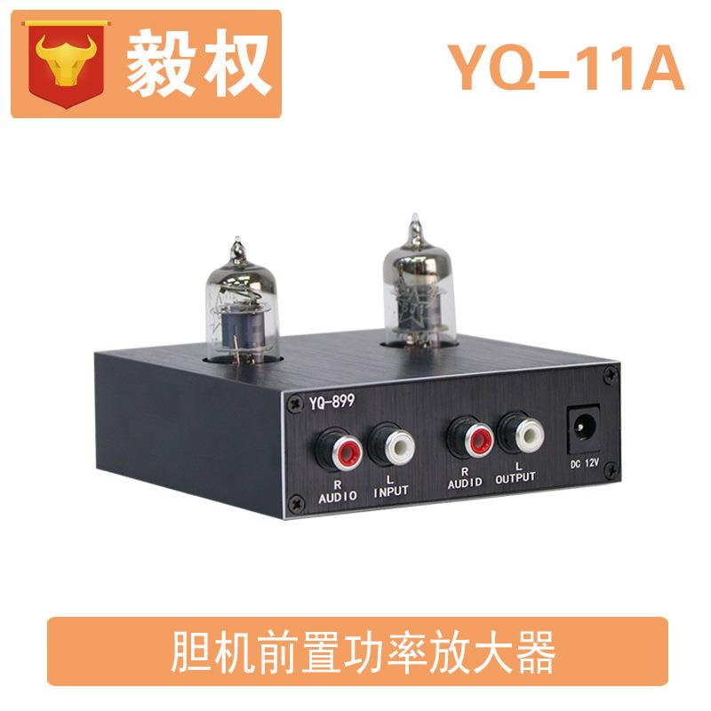 胆前级大功率音箱功放机家用功放hifi音响扩大器数字功放