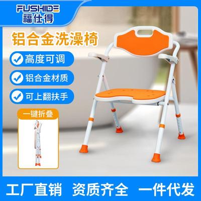 老人孕妇浴室专用洗澡椅可折叠卫生间防滑洗澡凳子冲凉椅防寒坐垫