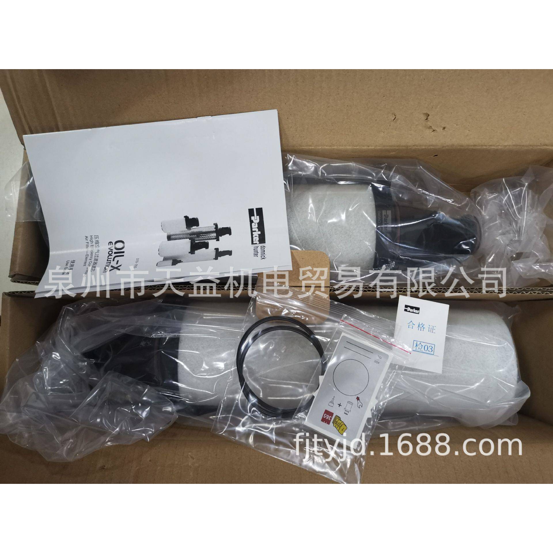 040AO-天益机电供应液压气动-管件，接头，密封