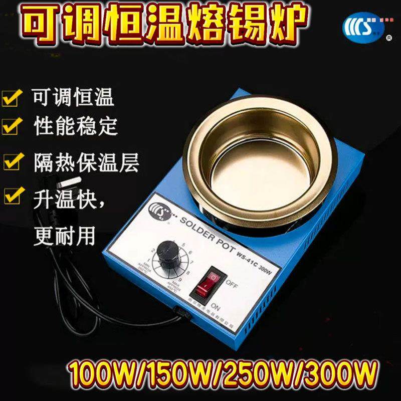 可调恒温熔锡铅炉圆形台式电工具焊接线挂锡锅高温浸锡机300W250W,基础建材,脚轮/万向轮,淘宝优惠券,粉丝福利购,淘宝优惠卷