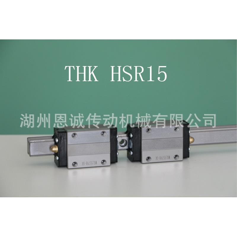 THK滑块HSR8RMHSR10RMHSR12RMHSR20RMHSR25RMHSR30RM