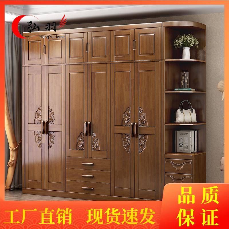 中式实木衣柜对开门推拉六门大容量衣柜卧室经济橡胶木大衣橱家具