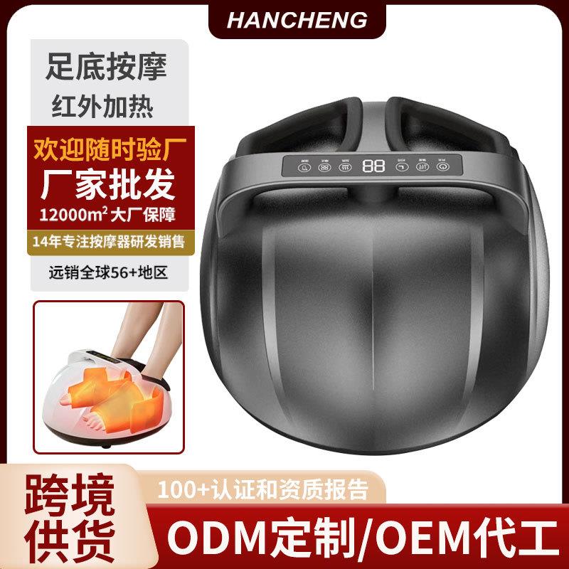 足疗机家用全自动揉捏滚轮刮痧揉顶家用足部按摩仪足底按摩仪器