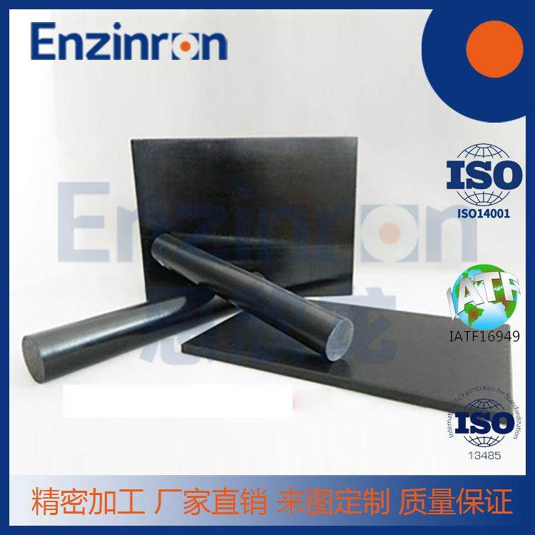 加纤PEEK，加纤PEEK板，加纤PEEK棒，OEM加工挤出型，直销,基础建材,脚轮/万向轮,淘宝优惠券,粉丝福利购,淘宝优惠卷