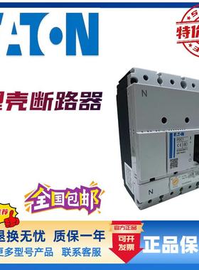 伊顿穆勒断路器BBA4-63BBA0-25/2TSBBA0/2TS-LBBA4/2TS-L