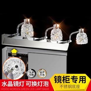 浴室柜镜前灯卫生间led镜柜欧式水晶化妆灯小灯泡梳妆台壁灯