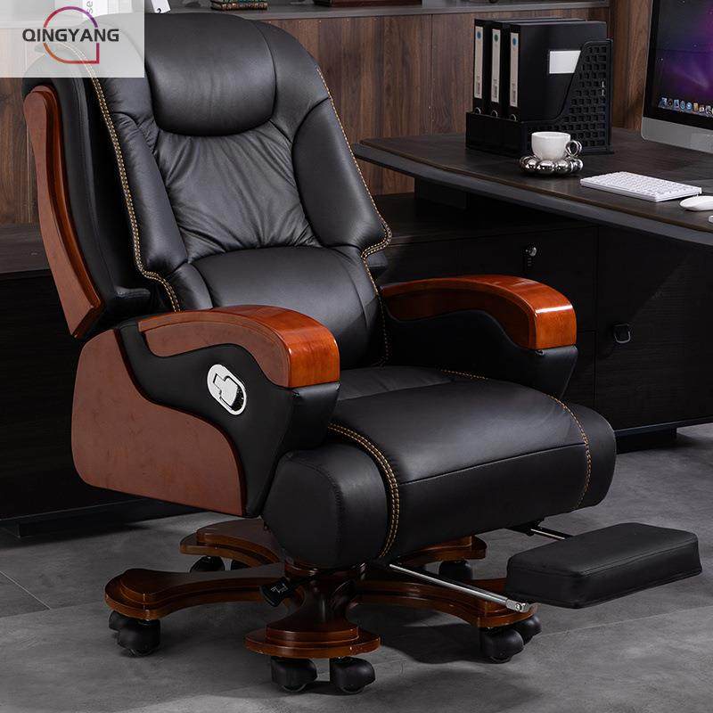 清洋真皮老板椅舒适可躺按摩大班椅电脑椅家用办公室办公椅办公椅