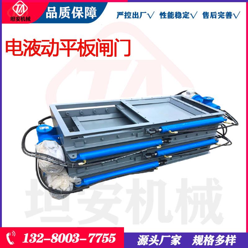 坦安电液动平板闸门液动扇形闸门DZY-60