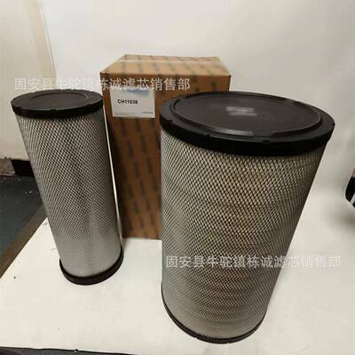 现货发售CH11038空气滤芯SEV551F/4油雾滤芯空气滤清器CH11038