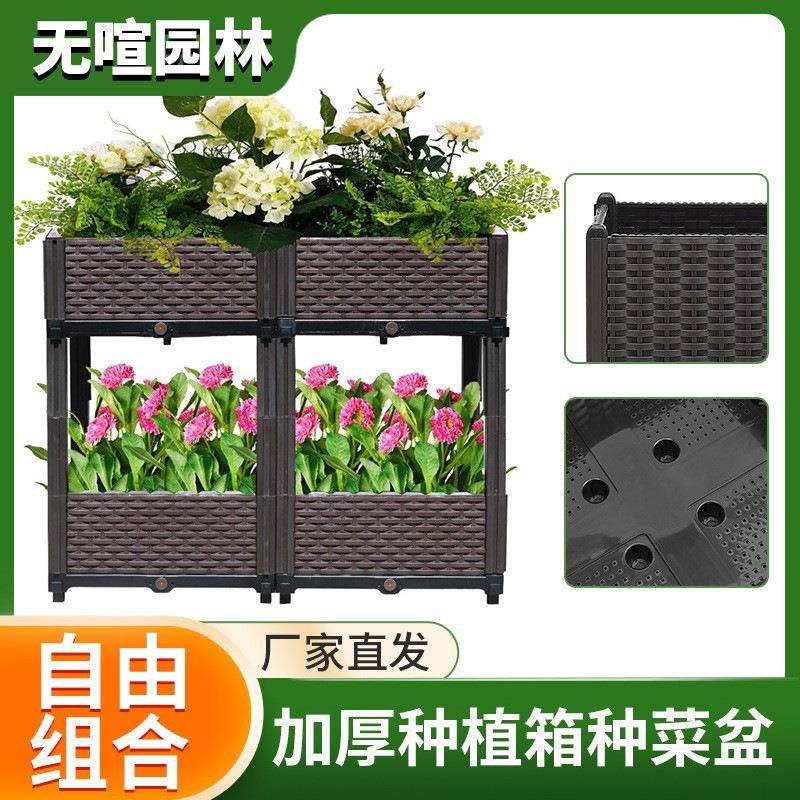家用种植箱菜园种菜阳台番茄蔬菜屋顶水箱槽庭院塑料户外花盆园艺