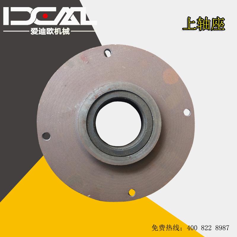 钢筋弯曲机齿轮式老涡轮式弯曲上轴座配件