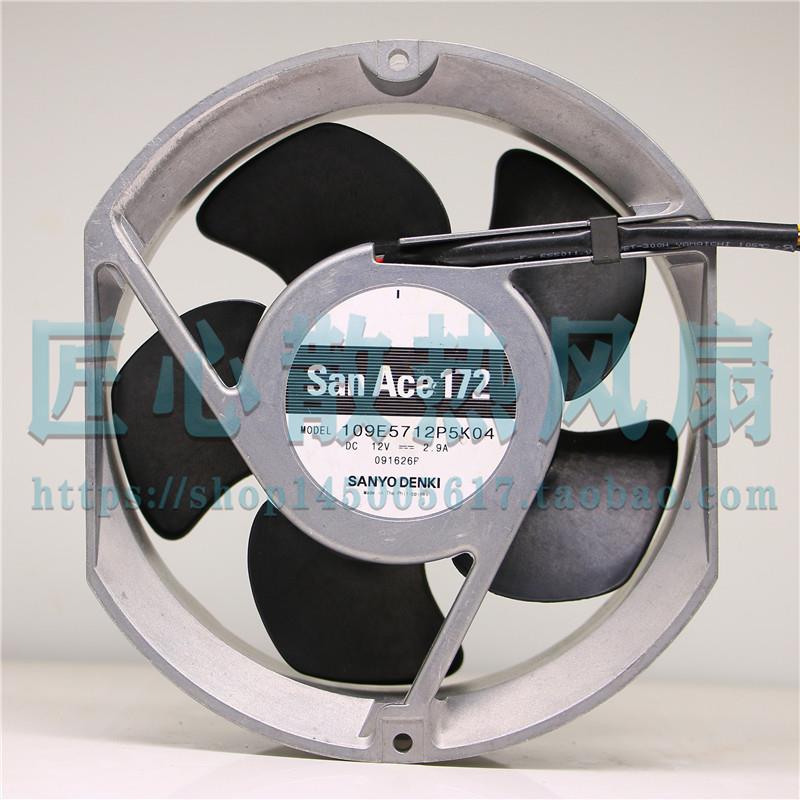 109E5712P5K041725112V2.9A风扇