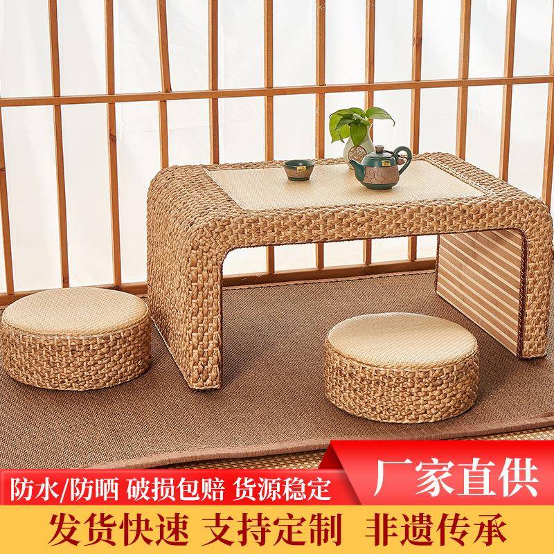 藤编榻榻米茶几阳台桌茶桌简约飘窗日式矮桌藤编家用组合小桌子
