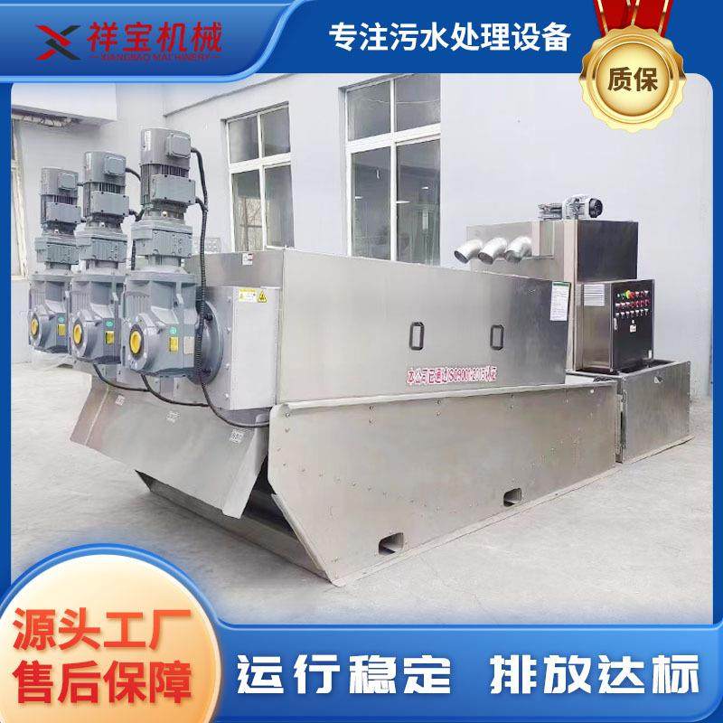 叠螺式污泥脱水机固液分离含油叠螺机不锈钢一体化污泥处理设备,婴童用品,其它婴童用品,淘宝优惠券,粉丝福利购,淘宝优惠卷