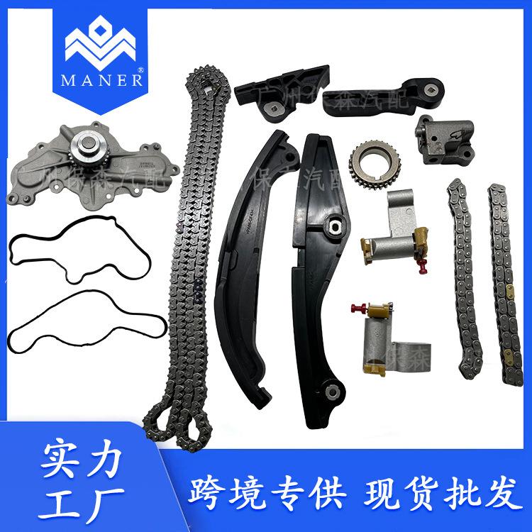 工厂现货汽车正时修包水泵汽车配件适用于福特林肯BA5Z-6L266-B