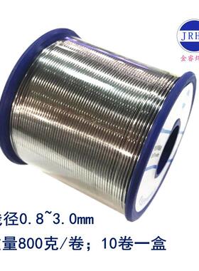有铅焊锡丝Sn25Pb7525度焊锡线0.8mm1.0mm3.0mm含铅焊锡丝800克