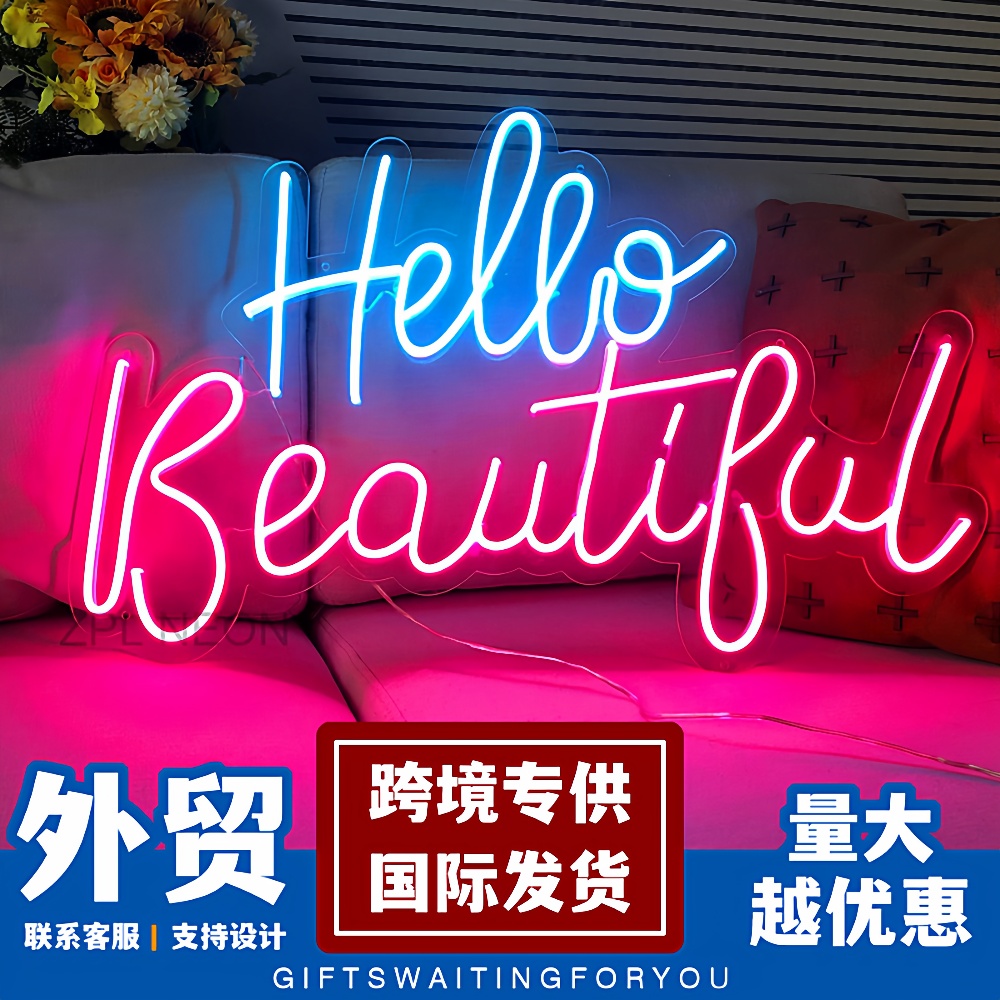 外贸工厂led霓虹灯灯带发光字酒吧字母灯墙logo造型灯牌高颜值