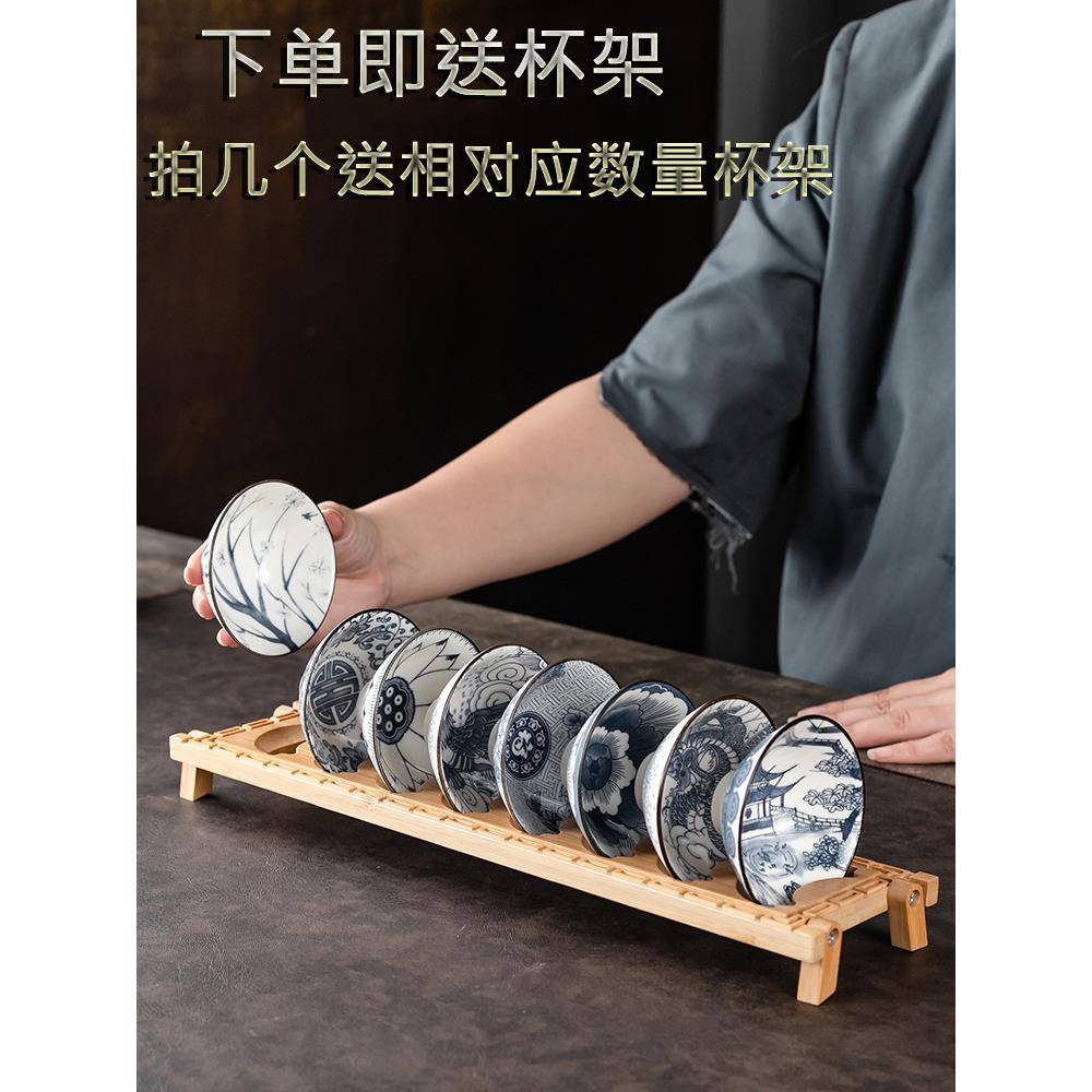 青花斗笠功夫小茶杯陶瓷品茗杯茶具中式茶盏茶碗杯单杯套装送杯架