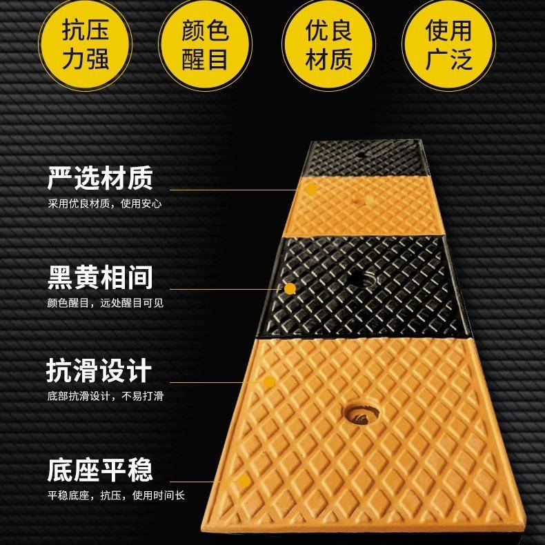 橡胶路沿坡马路汽车上坡垫楼梯三角垫橡塑减速斜坡垫马路牙子
