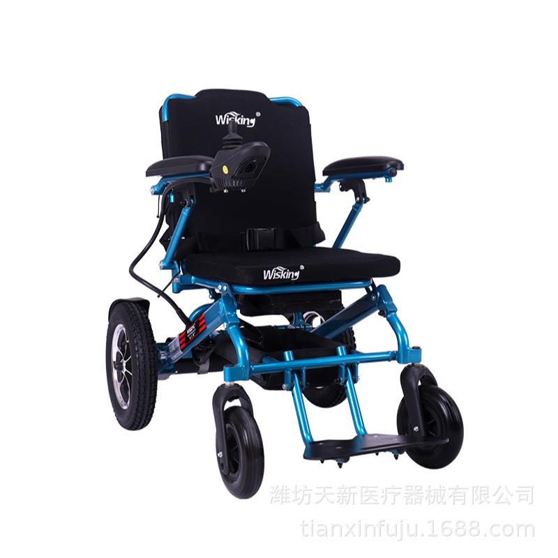 威之群电动轮椅车折叠轻便电动折叠残疾人老年人代步车1023-24