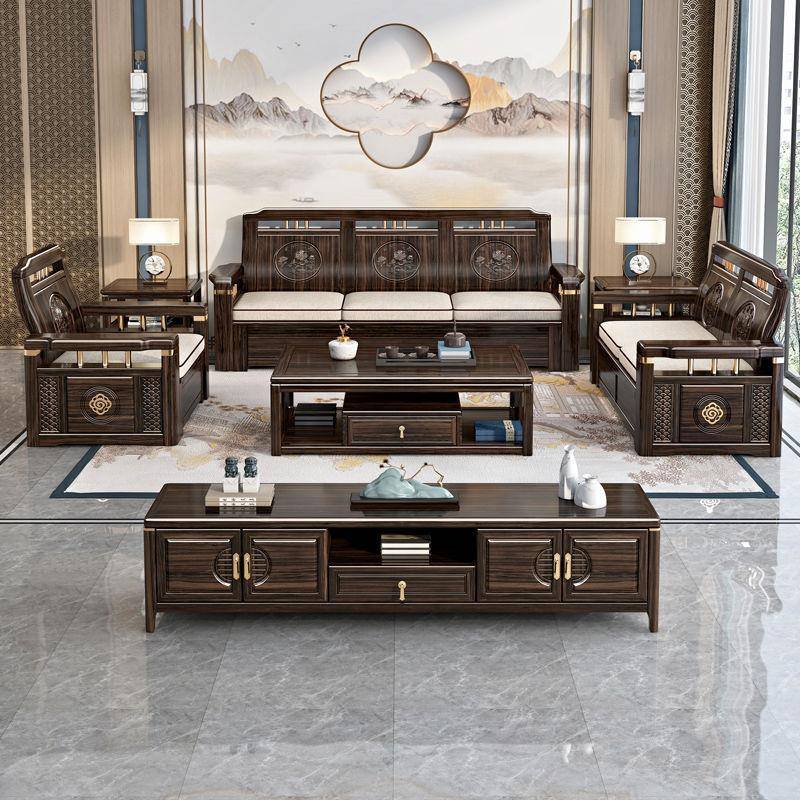 乌金木现代大小户型客厅沙发家具新中式实木沙发转角组合冬夏两用