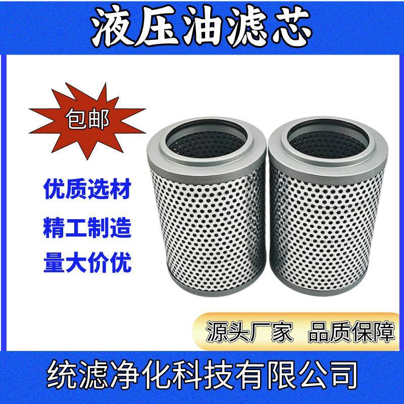 统滤净化增压风机液压油滤芯CF-16-150-2-F不锈钢折叠滤网