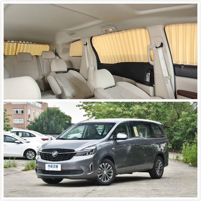 适用别克新GL8陆上公务舱652艾维亚ES陆尊653T汽车窗帘私密遮阳帘