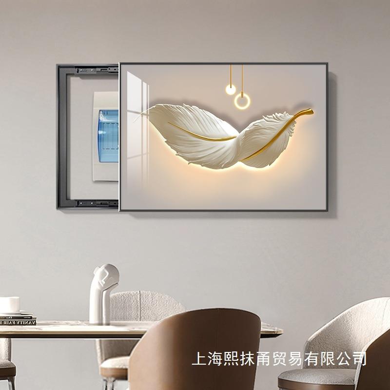 轻奢电表箱装饰画2025新款客厅配电箱电闸盒遮挡箱电源总开关挂画