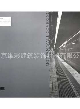 MDDS摩登大师素色现代简约轻奢风格无缝墙布壁布摩登69号