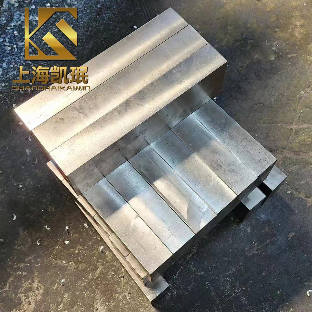 供应GH4080A合金圆棒(GH80A)GH4080A合金板管材带材锻件规格齐