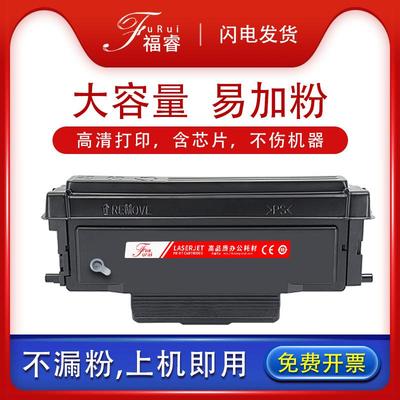 适用震旦ADDT310粉盒AD316AD310MC易加粉AD336MW打印机硒鼓组件