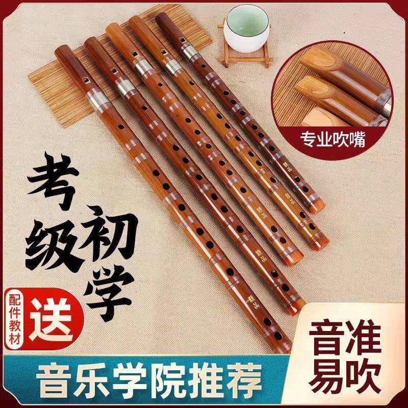 专业吹嘴精品有膜竖笛顺笛6孔六孔演奏竹笛子成人儿童零基础初学