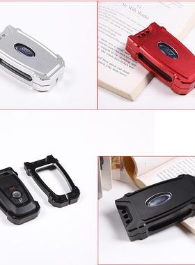 深圳车涯适用于22款福特独行侠Maverick车钥匙壳铝合金A款