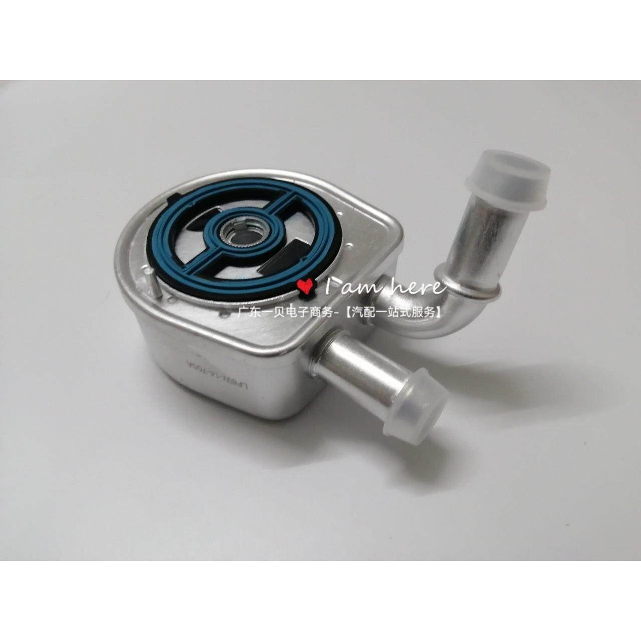 油冷器LF6W-14-700