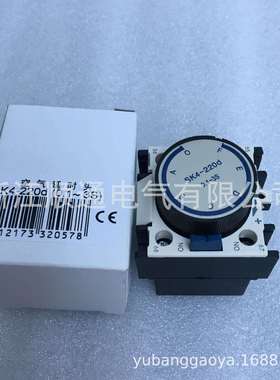 SK4-322空气延时头时间继电器SK4-222DSK4-220DSK4-224SK4-320