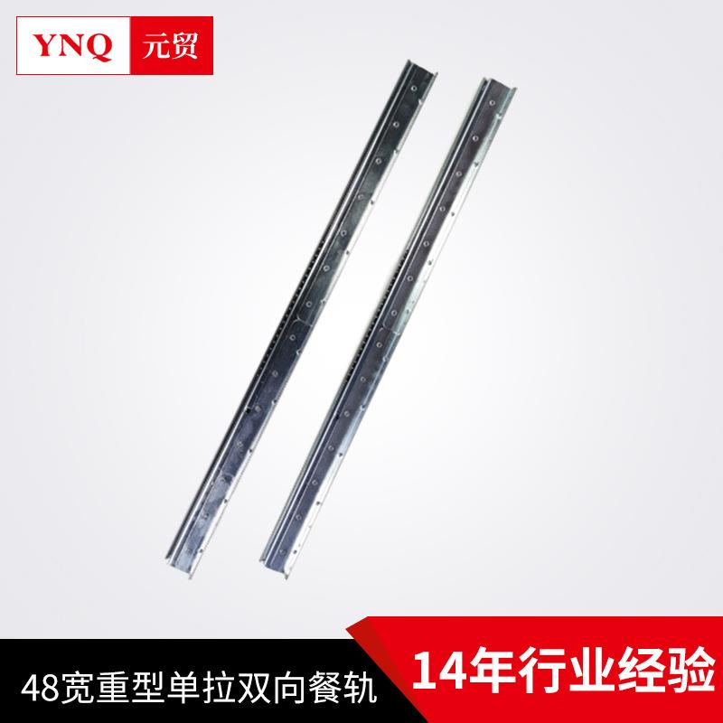 伸缩餐桌滑轨茶几双向拉伸同步导轨餐桌钢丝轨道岛台滑轨折叠翻板