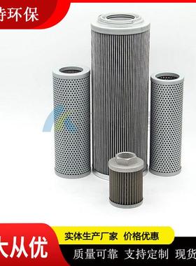 AT替代黎明滤芯TFX-160x100纳污量大石化领域使用