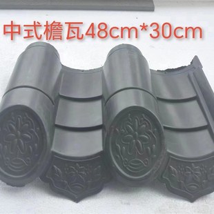 高分子仿古中式青瓦屋面瓦复古四合院连体瓦古建筒瓦屋面一体瓦围