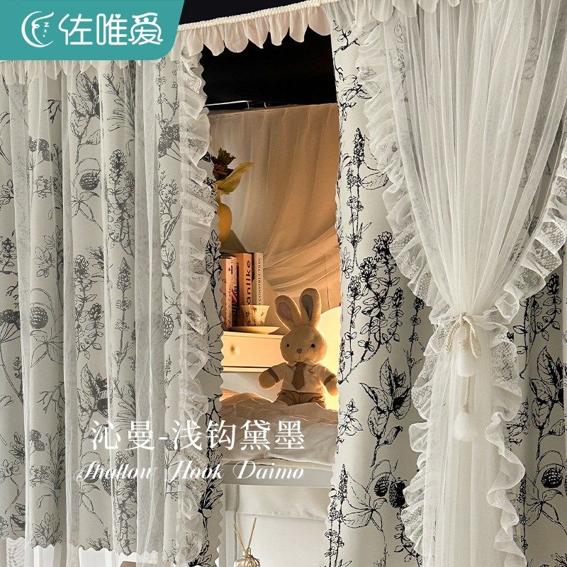 U型轨道床帘蚊帐一体式导轨学生宿舍滑轨上铺遮光法式复古风帘子