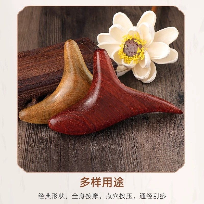 益拍香木三角雀眼部按摩器眼保健操拔筋棒面部美容工具全身刮痧