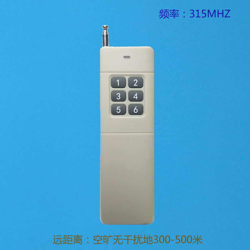 大功率远距离宽电压110V 220V1拖6路多功能学习型六路无线遥开关