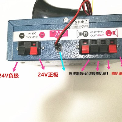 船用码头工厂大声公对讲机传话机12/24V双向有线对讲喇叭扩音机