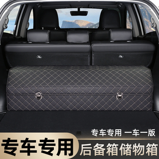 标致4008后备箱储物盒收纳箱508车载3008改装饰5008汽车内用品208