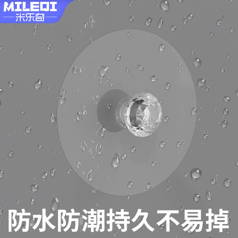 透明隐形柜门拉手免打孔粘贴自粘推拉门橱柜抽屉衣柜玻璃窗门把手