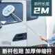 洗车拖把不伤车专用货车刷车刷子软毛大车加长柄伸缩擦车神器工具