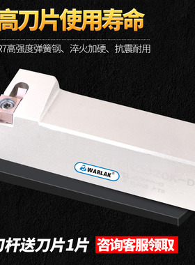 瓦洛克小径端面七字型槽刀杆SGESR1616H-D SGESR2020K-D装GER刀片