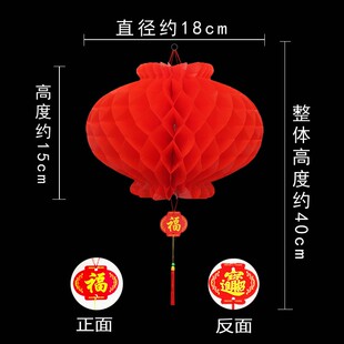 新年装饰小灯笼串挂件户外防水春节红灯笼串场超市屋顶喜庆场景